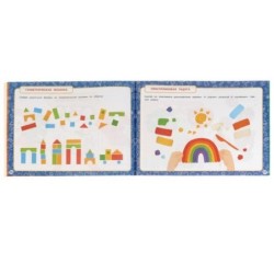 Альбом по развитию мелкой моторики. Жукова М. А.