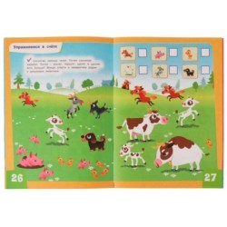 IQ-тренажер по подготовке к школе: чтение, математика, письмо. Жукова М.А. 5-7лет.