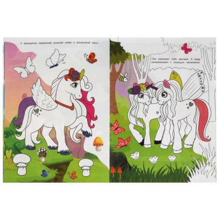 Сказочные игры. Раскраска-домино.