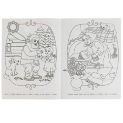 Гуси-лебеди. Сказка-раскраска малышам.