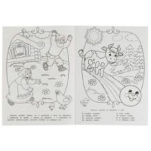 Колобок. Три поросёнка. Сказка-раскраска малышам.