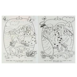 Репка.Курочка Ряба. Сказка-раскраска малышам.