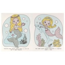 Морские подружки. Водная раскраска.