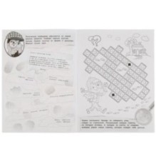 Детектив Стив. Раскраска-детектив А4.