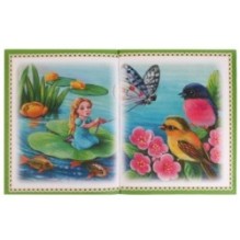 Сказка за сказкой. Г. Х. Андерсен. Читаем сами с крупными буквами.