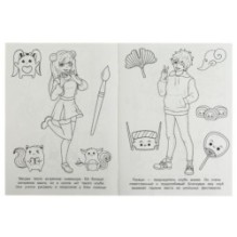 Клуб аниме. Раскраска.