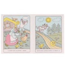 Колобок. Водная раскраска. Раскрась водой.