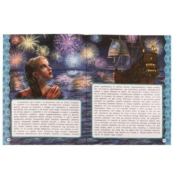 Русалочка. Г. Х. Андерсен. Любимые писатели.