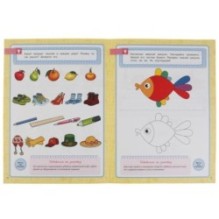 Школа Жуковой. Память,внимание,логика. 5-6 лет. М.А.Жукова. Годовой курс с поощр.накл.