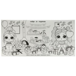 Суперраскраска с заданием. ЛОЛ. Напольная в рулоне.