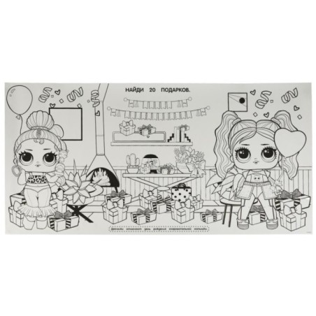 Суперраскраска с заданием. ЛОЛ. Напольная в рулоне.