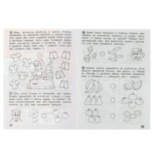 Сравниваем числа и величины. Развиваем математические способности. 5–6 лет .