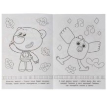 Кешин пикник. Ми-ми-мишки. Раскраска-малышка. 16 заданий.