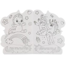 Единорог. Раскраска с вырубкой в виде героя.