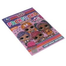 Раскраска-малышка. Спортивные девчонки. ЛОЛ. 16 заданий.