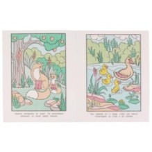 Лесные малыши. Водная раскраска.