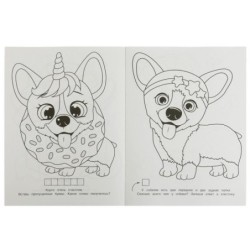 Забавные корги. Раскраска А4.