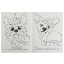 Забавные корги. Раскраска А4.