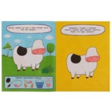 Весёлая ферма. Смешные мордашки. СИНИЙ ТРАКТОР.