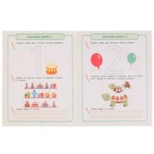 Математика для мальчиков. Счёт до 10. Е. А. Петерсон.