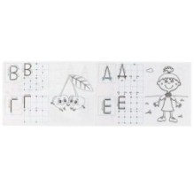 Пишем печатные буквы. Синий трактор. Мои первые прописи с опорными точками..