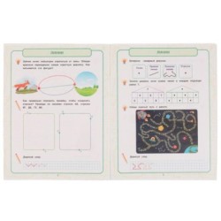 Математика для мальчиков 6+. Решаем задачи. Е.А.Петерсон.