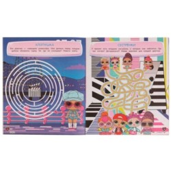 КЛАССНЫЕ лабиринты. ЛОЛ.