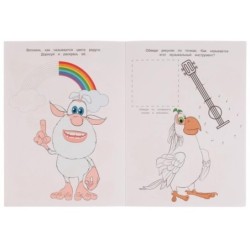 Раскраска. Трафареты. Сладкое приключение. Буба.