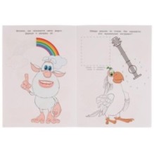 Раскраска. Трафареты. Сладкое приключение. Буба.