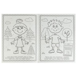 Раскраска по номерам. Яркие машинки. Синий Трактор.