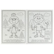 Раскраска по номерам. Яркие машинки. Синий Трактор.