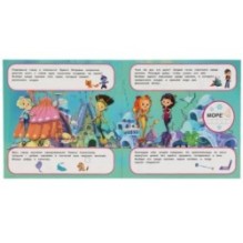 Креативные наклейки. Супердевчонки. Сказочный Патруль.