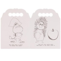 Друзья – непоседы. Раскраска с вырубкой в виде героя. Буба.