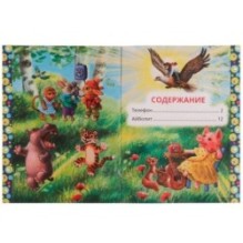 Телефон. К.Чуковский. Любимые писатели.