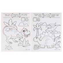 Динозавры-малыши. Раскараска квест