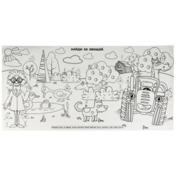 Суперраскраска с заданием. 1 метр. Синий Трактор.