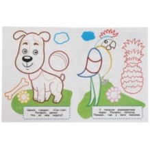 Питомцы. Раскраски малышам.