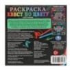 Питомцы. Раскраска Квест по цвету. Питомцы. Раскраска Квест по цвету.
