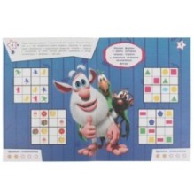 Хитрые задачки.Судоку с наклейками. Буба.