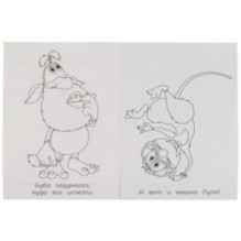 Вкусное угощение. Раскраска для детского сада. 2+. Буба.