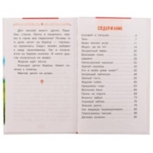 Рассказы о природе. Внеклассное чтение. Н. Сладков.