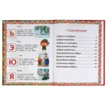 10 Азбук. Золотая классика. Степанов В.А.