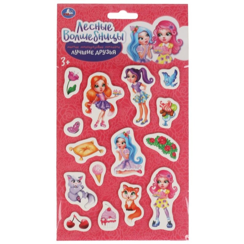Мягкие многораз. наклейки 137х247мм лесные волшебницы Мягкие многораз. наклейки 137х247мм лесные волшебницы