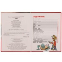 Зомби.  Энциклопедия А4, с развивающими заданиями.