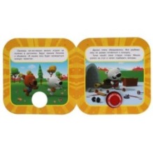 Конкурс талантов. Ми-ми-мишки (1 кн. 3 пес, рамка)