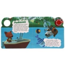 Веселые друзья. Ми-ми-мишки (1 кн. 3 пес. и силикон.тактил на обл.)