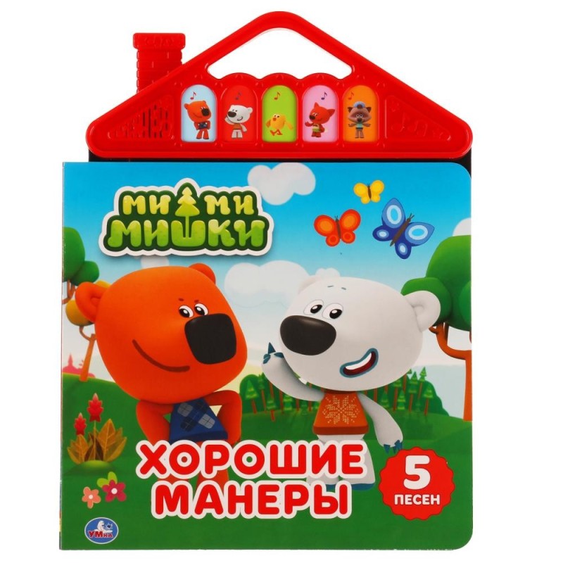 Хорошие манеры. Ми-ми-мишки (5 кн. в виде крыши)