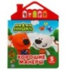 Хорошие манеры. Ми-ми-мишки (5 кн. в виде крыши)
