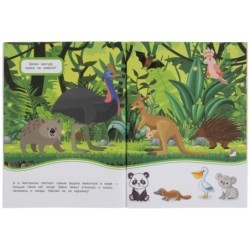 Забавные животные (активити с 3D наклейками, 30 шт)