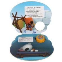 Средство от бессонницы. Ми-ми-мишки (1 кн.-ночник со светом)